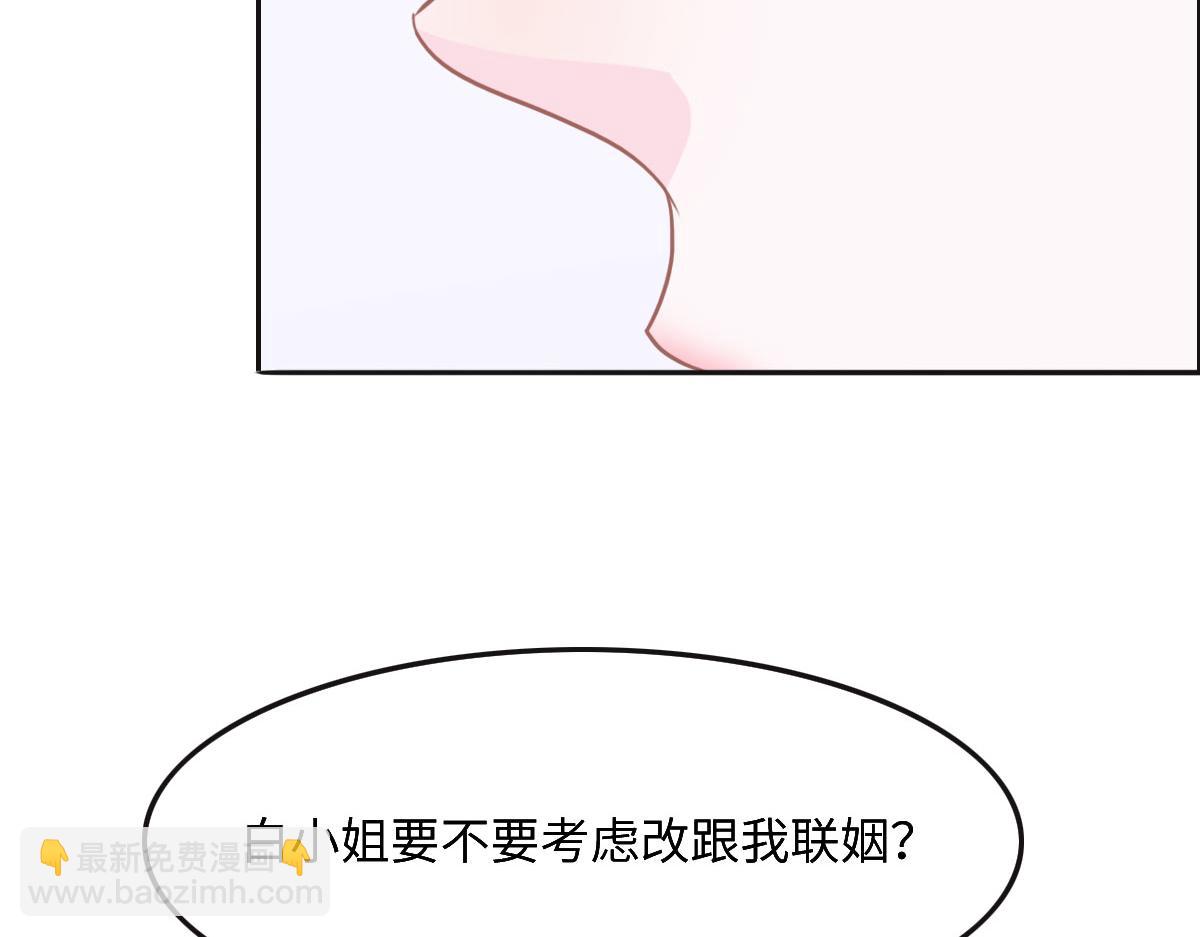 第44话 合作？22