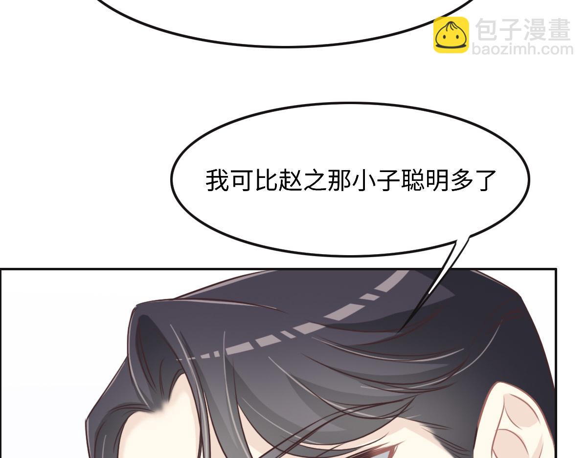 第44话 合作？23