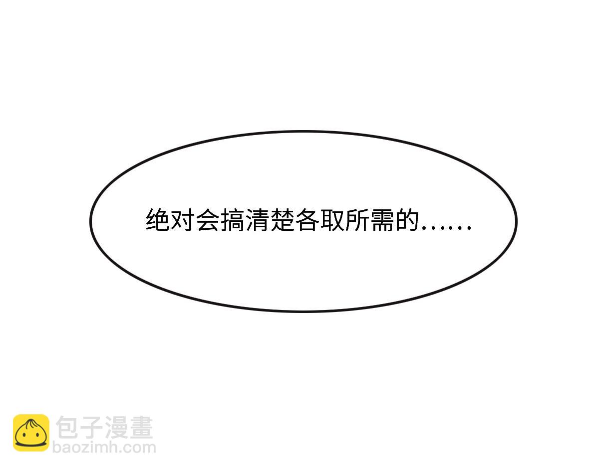 第44话 合作？25