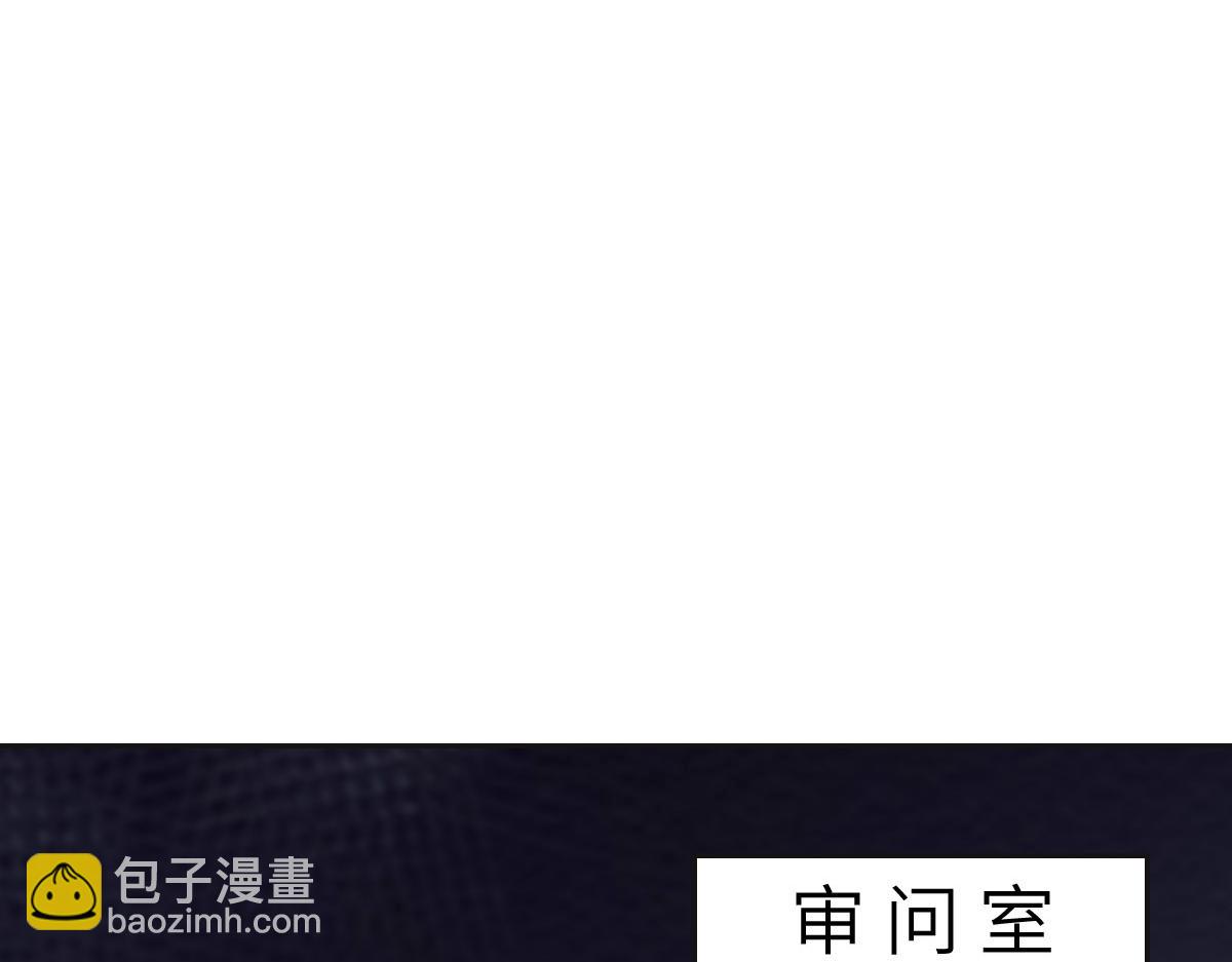 第44话 合作？26