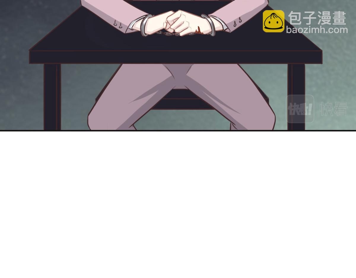 第44话 合作？28