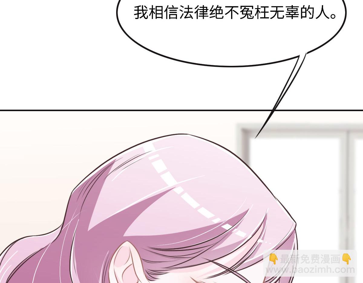 第44话 合作？3