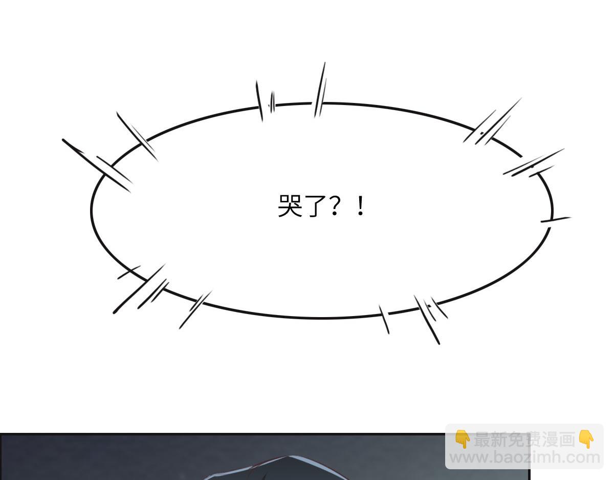 第44话 合作？32