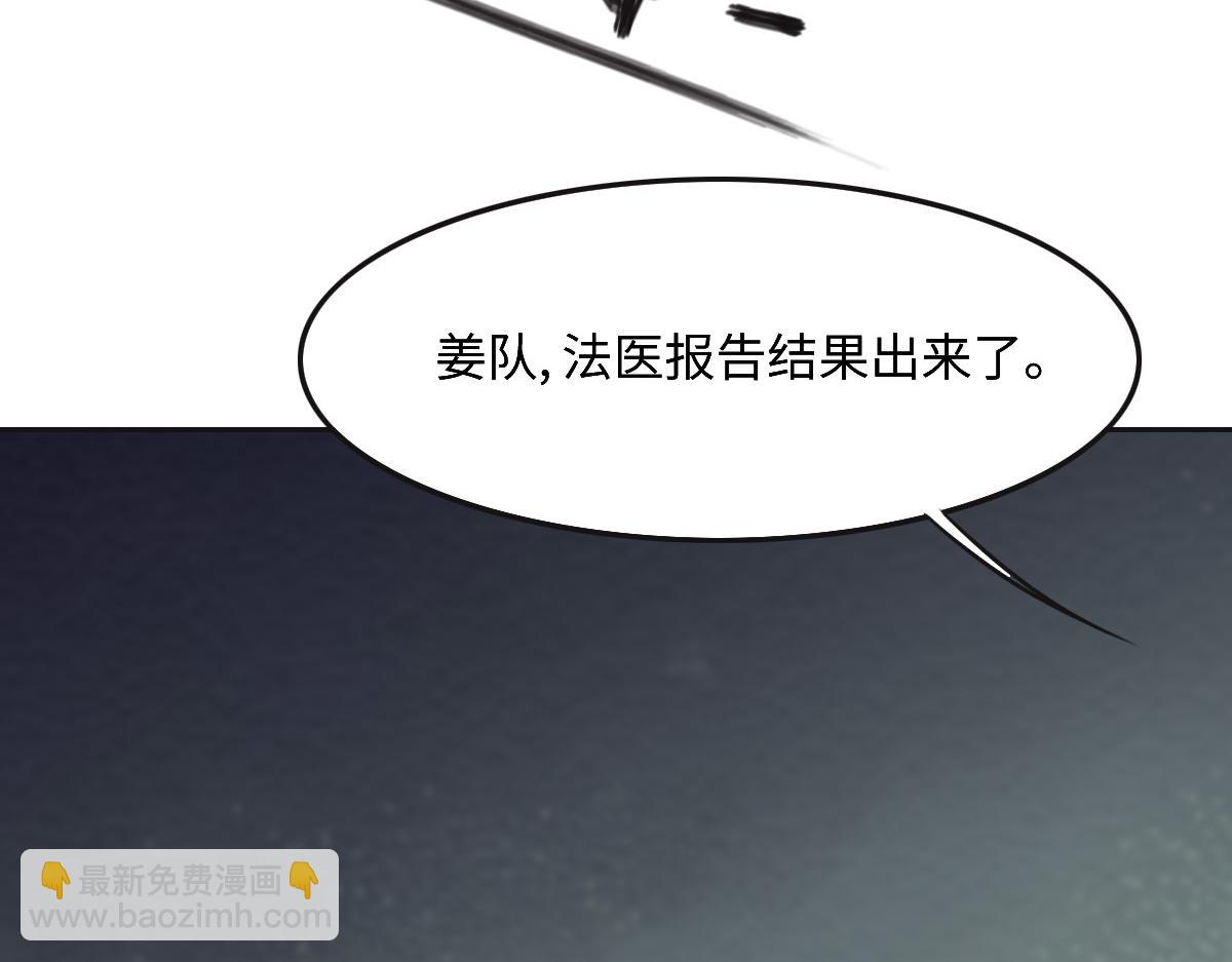 第44话 合作？35