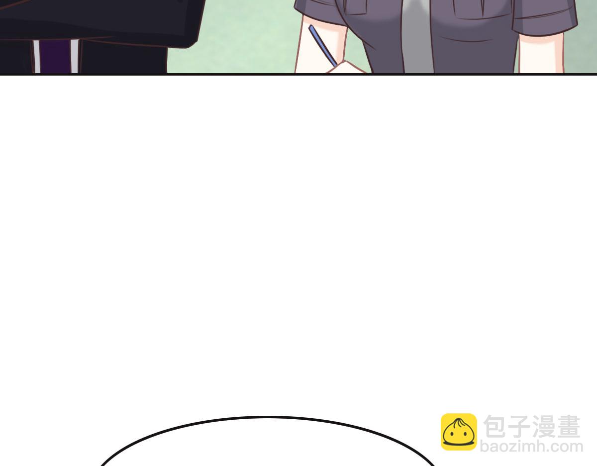 第44话 合作？37
