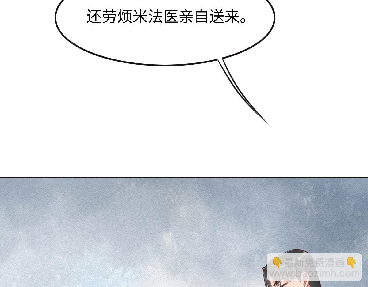 第44话 合作？38