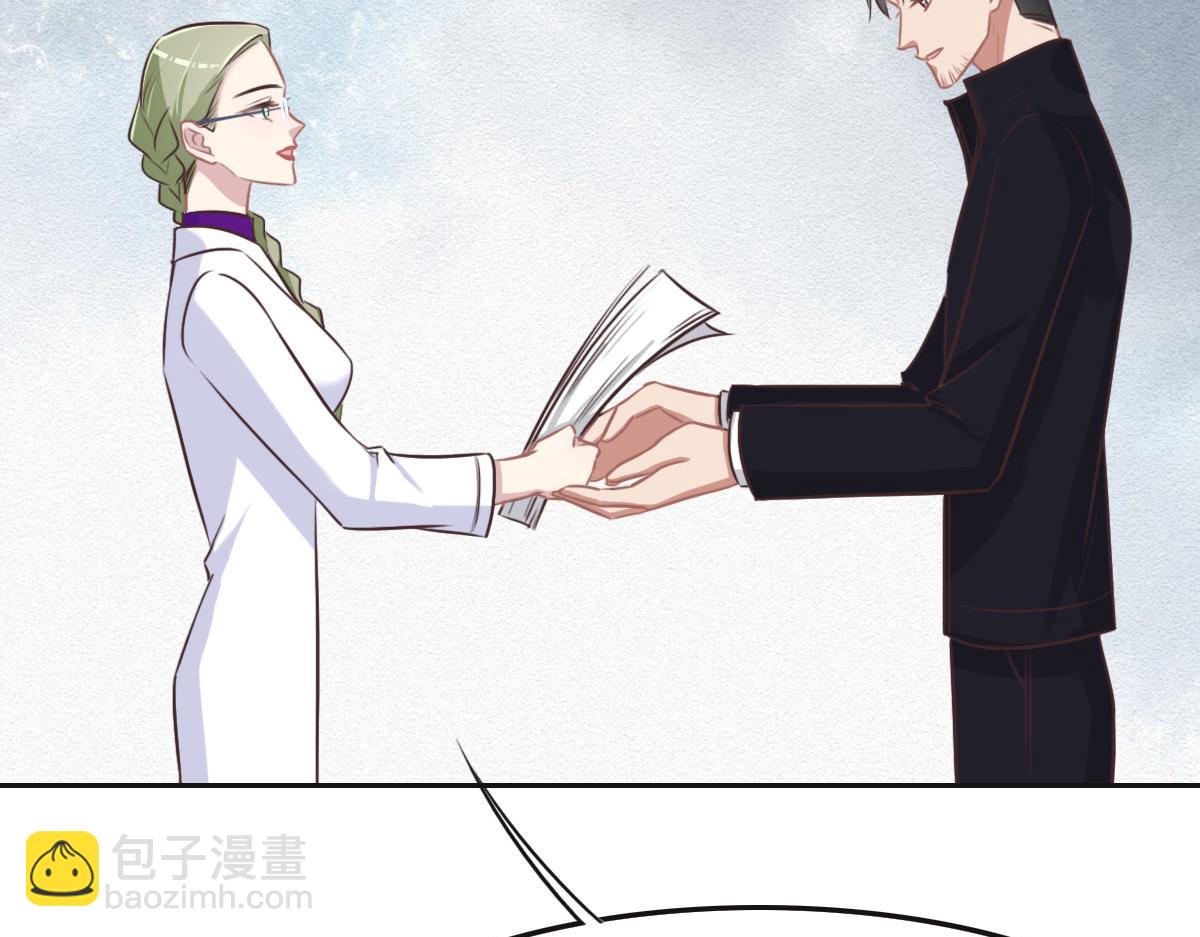第44话 合作？39