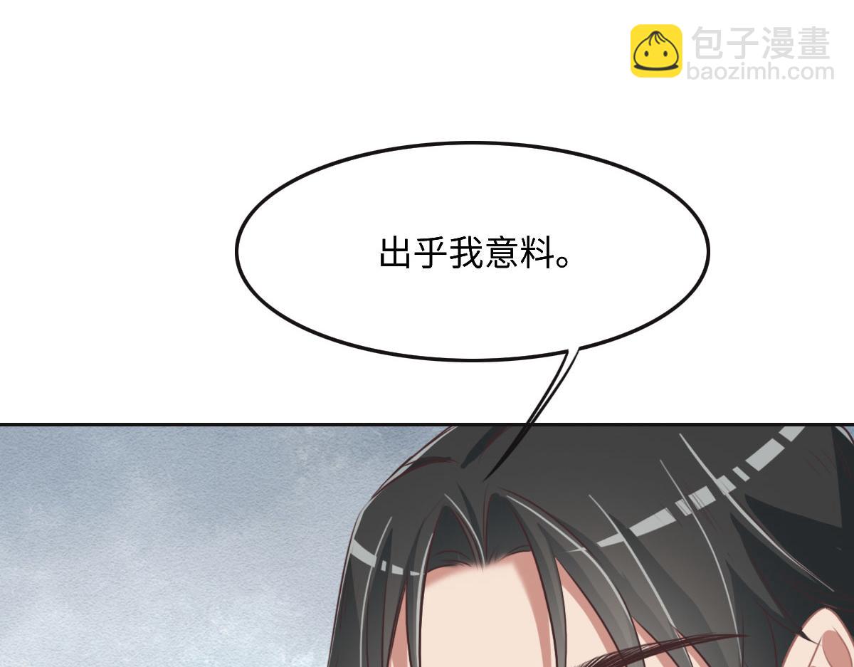 第44话 合作？41