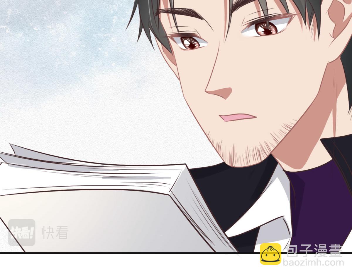 第44话 合作？42