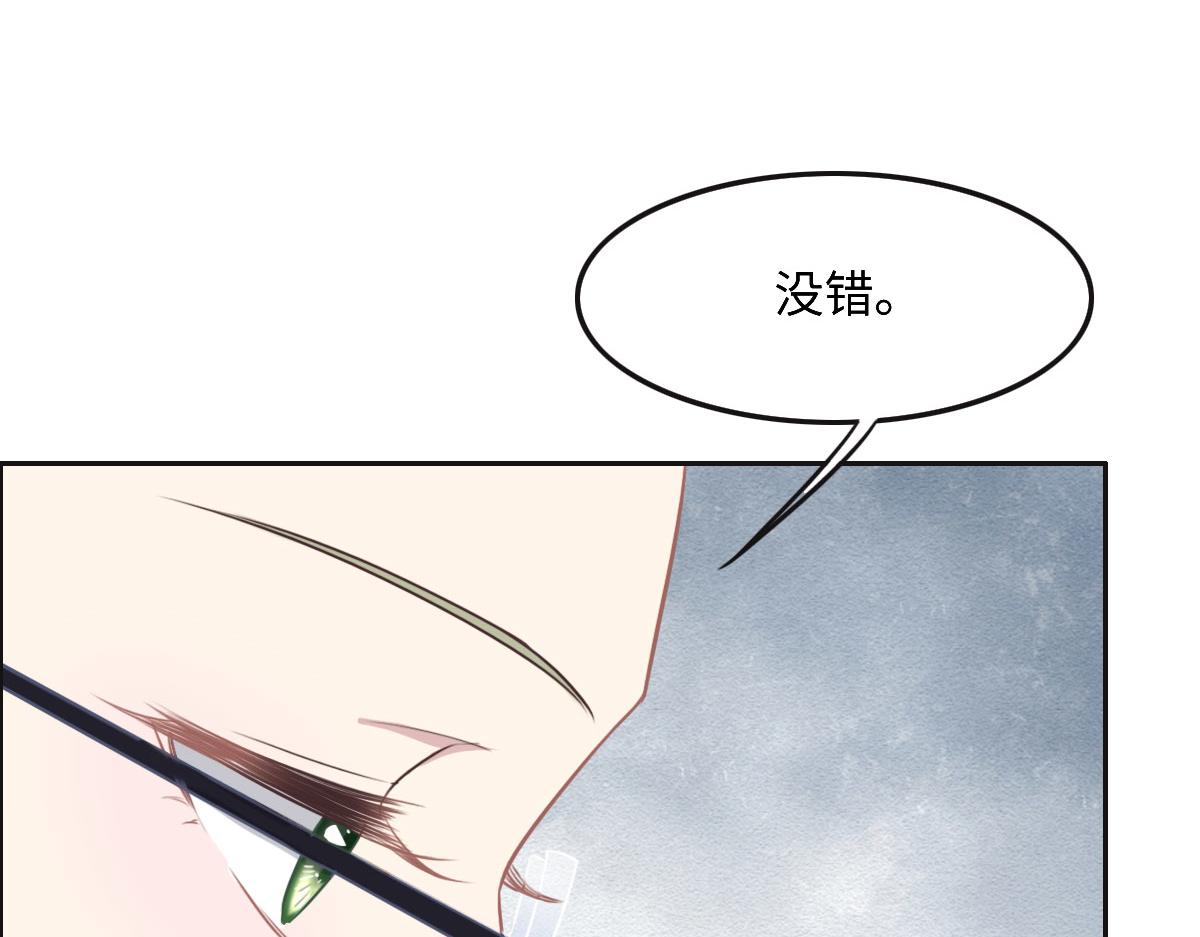 第44话 合作？44