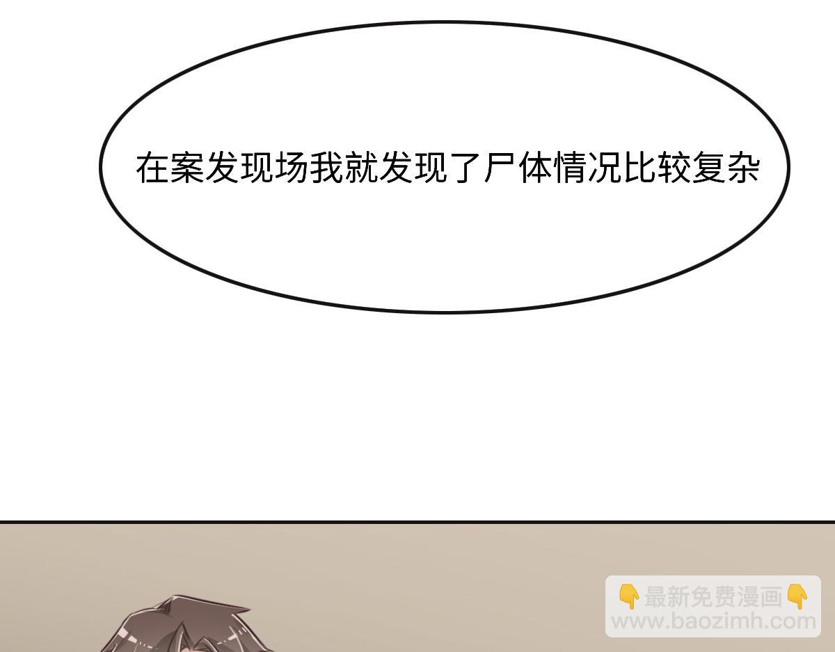第44话 合作？46