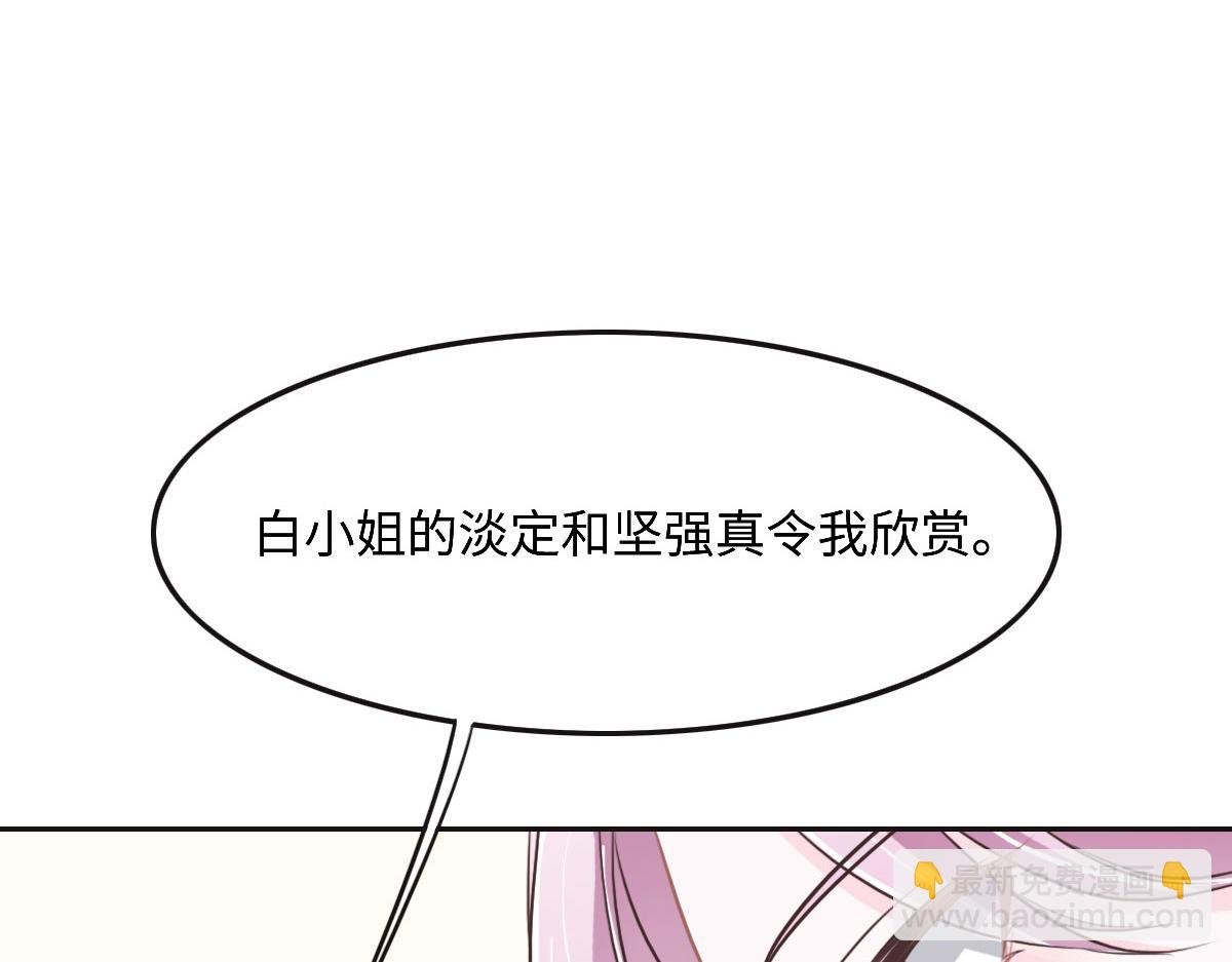 第44话 合作？5