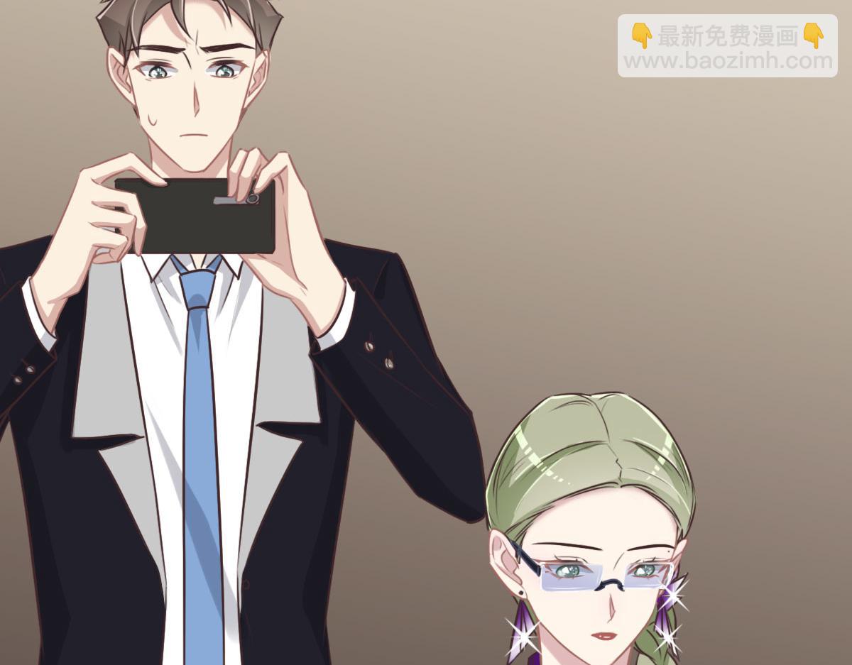 第44话 合作？51