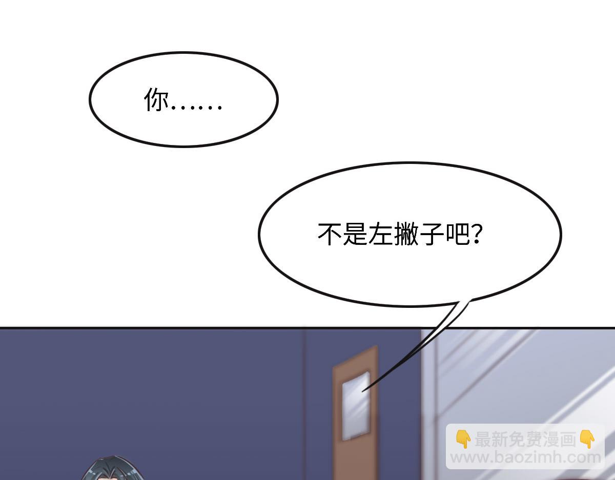 第44话 合作？56
