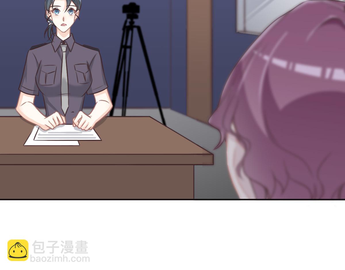 第44话 合作？57