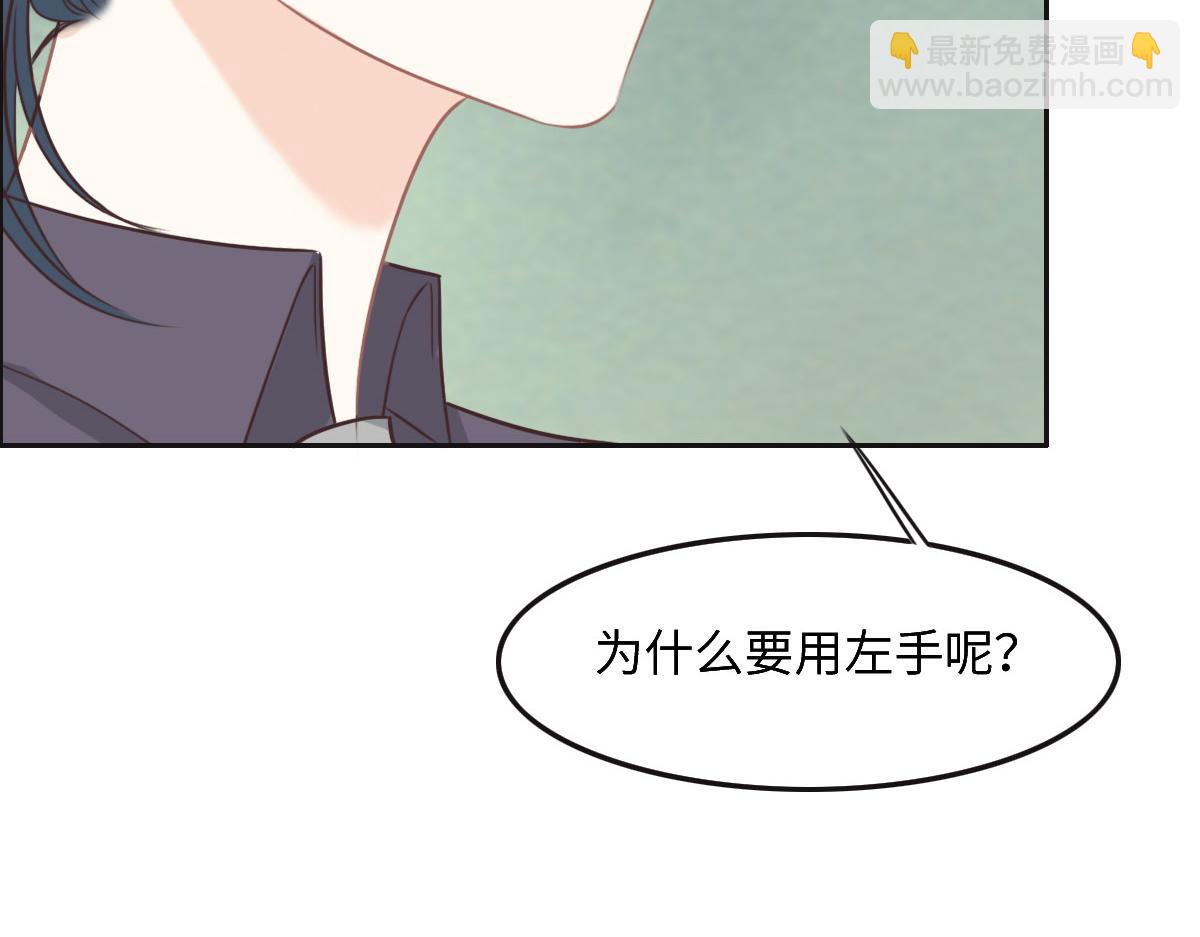 第44话 合作？62