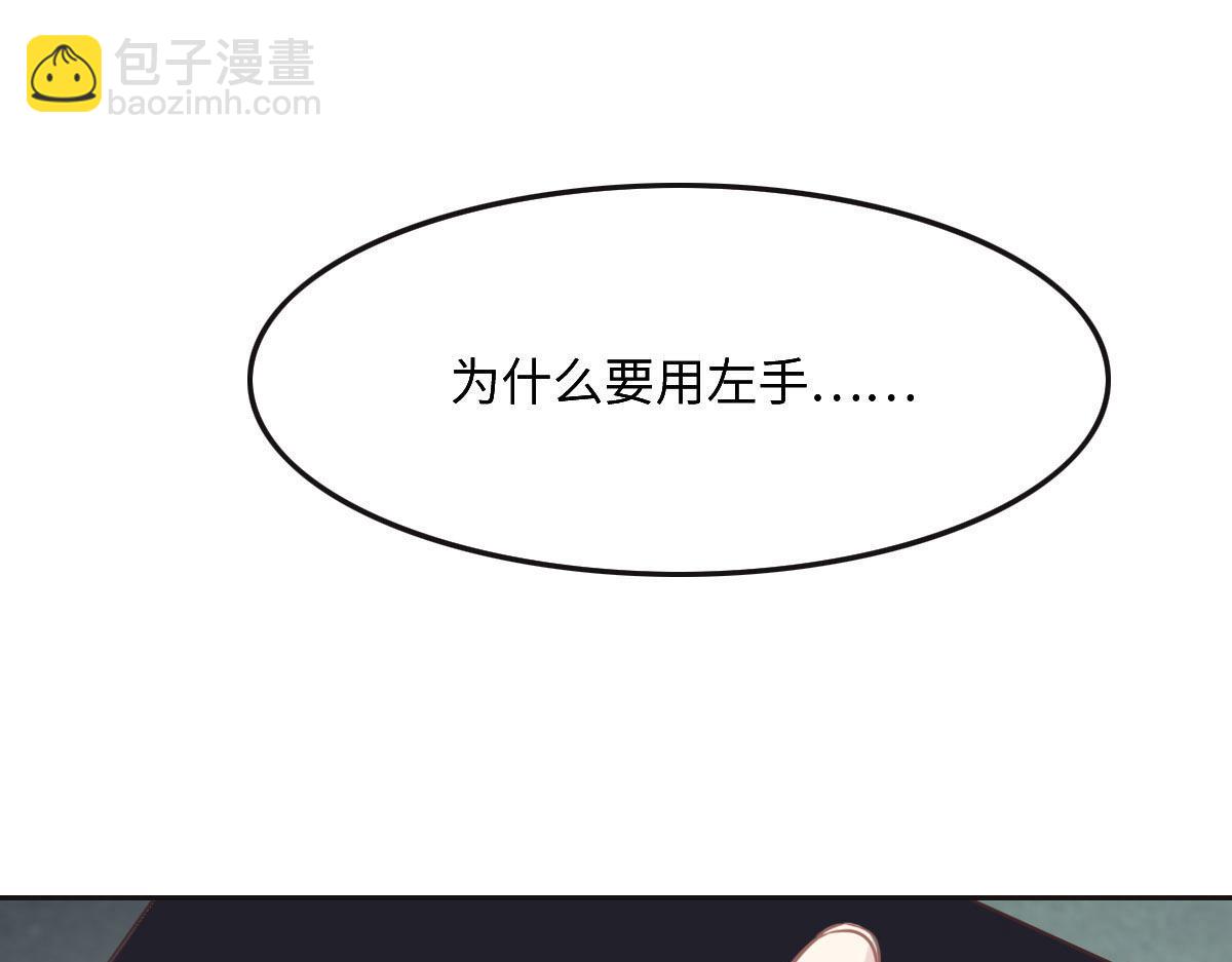 第44话 合作？64