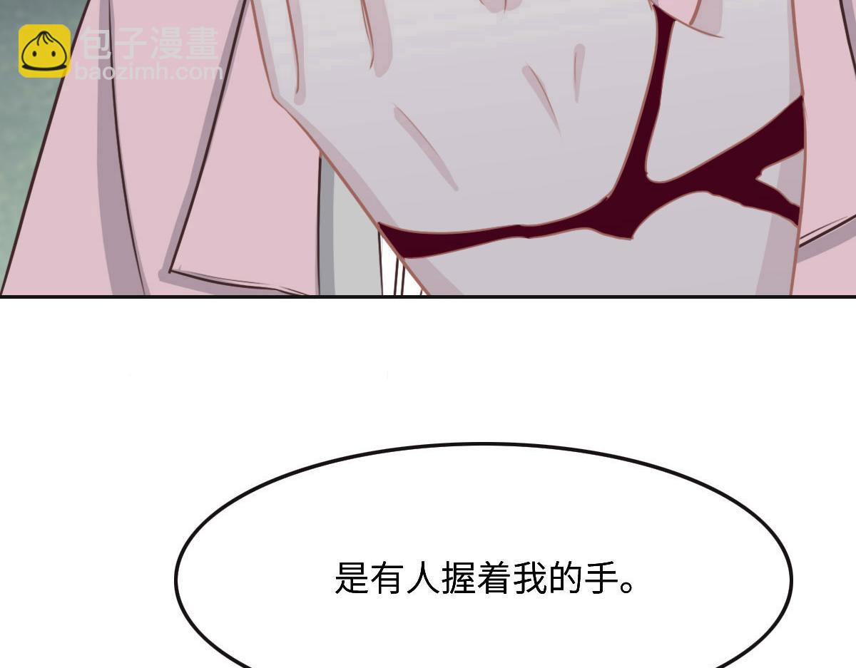第44话 合作？69