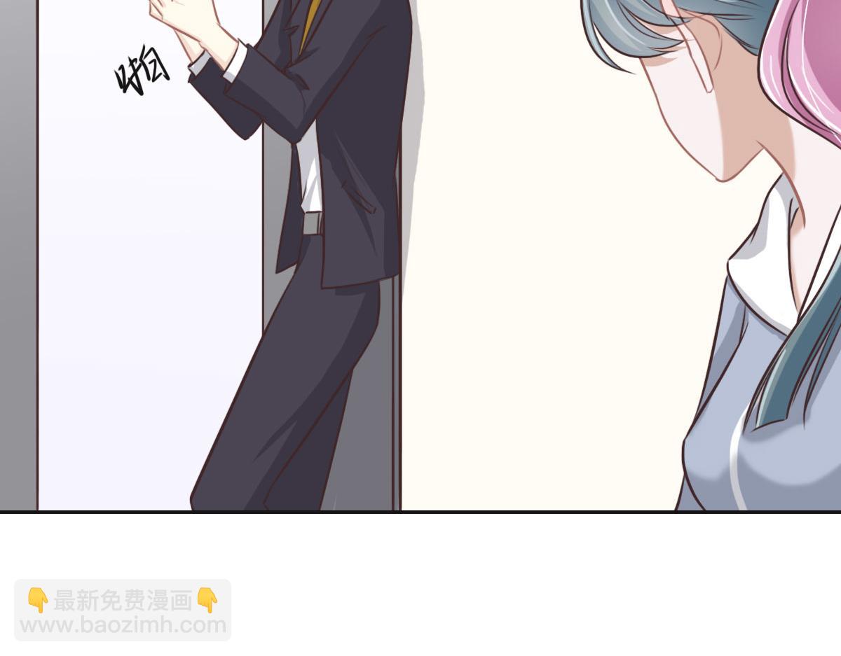 第44话 合作？7