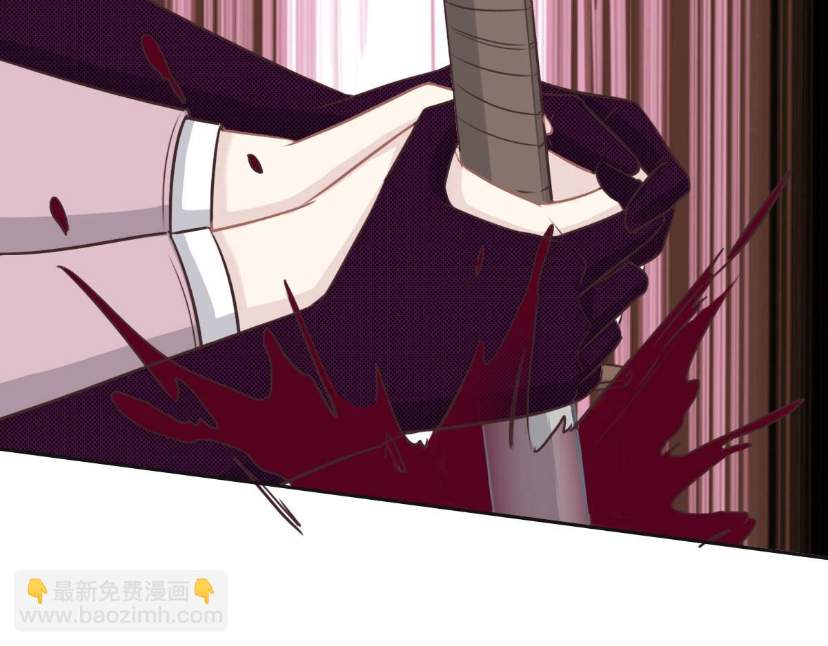 第44话 合作？71