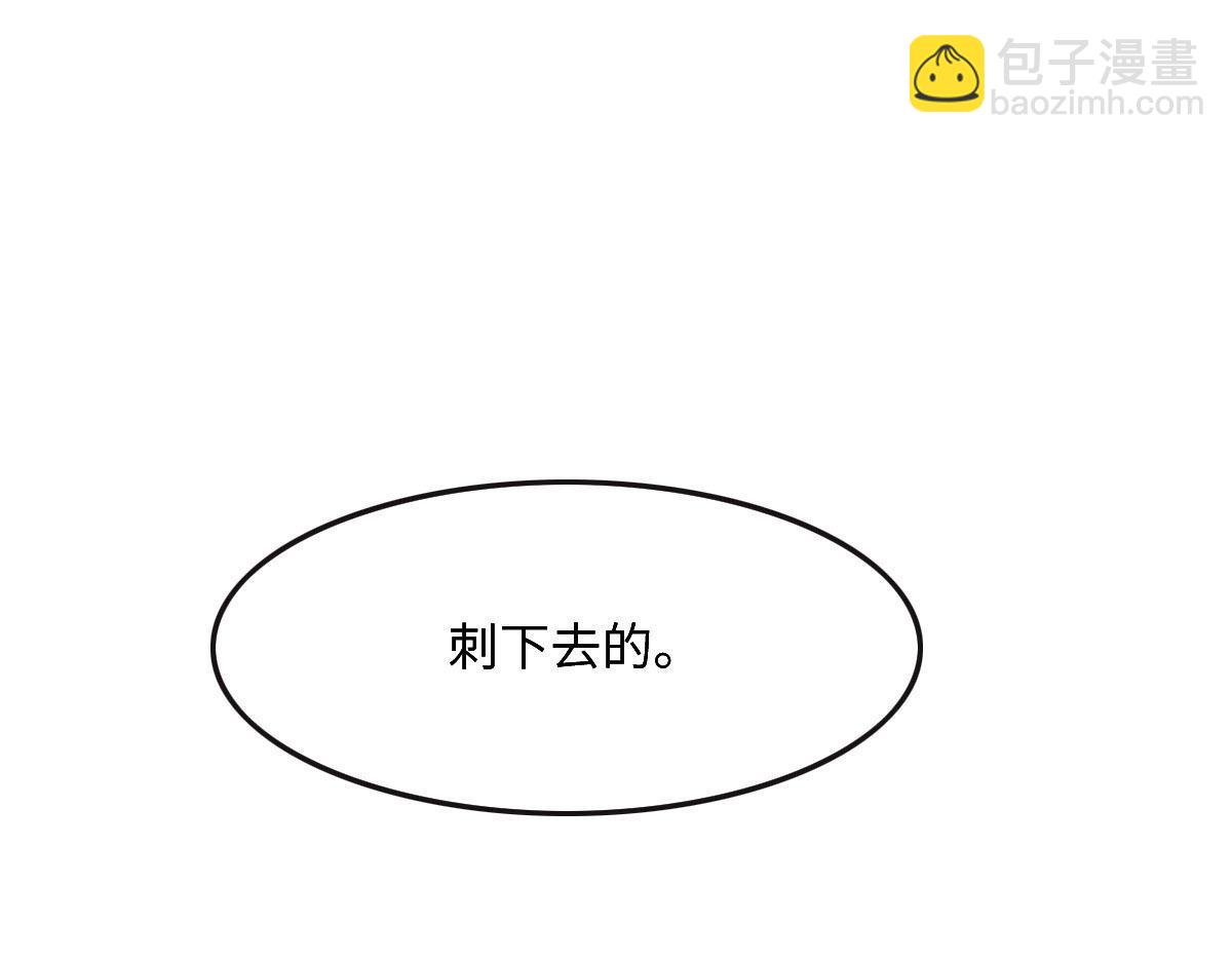 第44话 合作？72