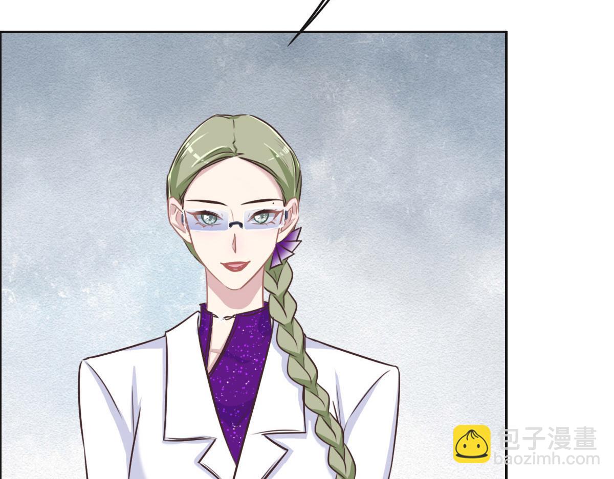第44话 合作？77