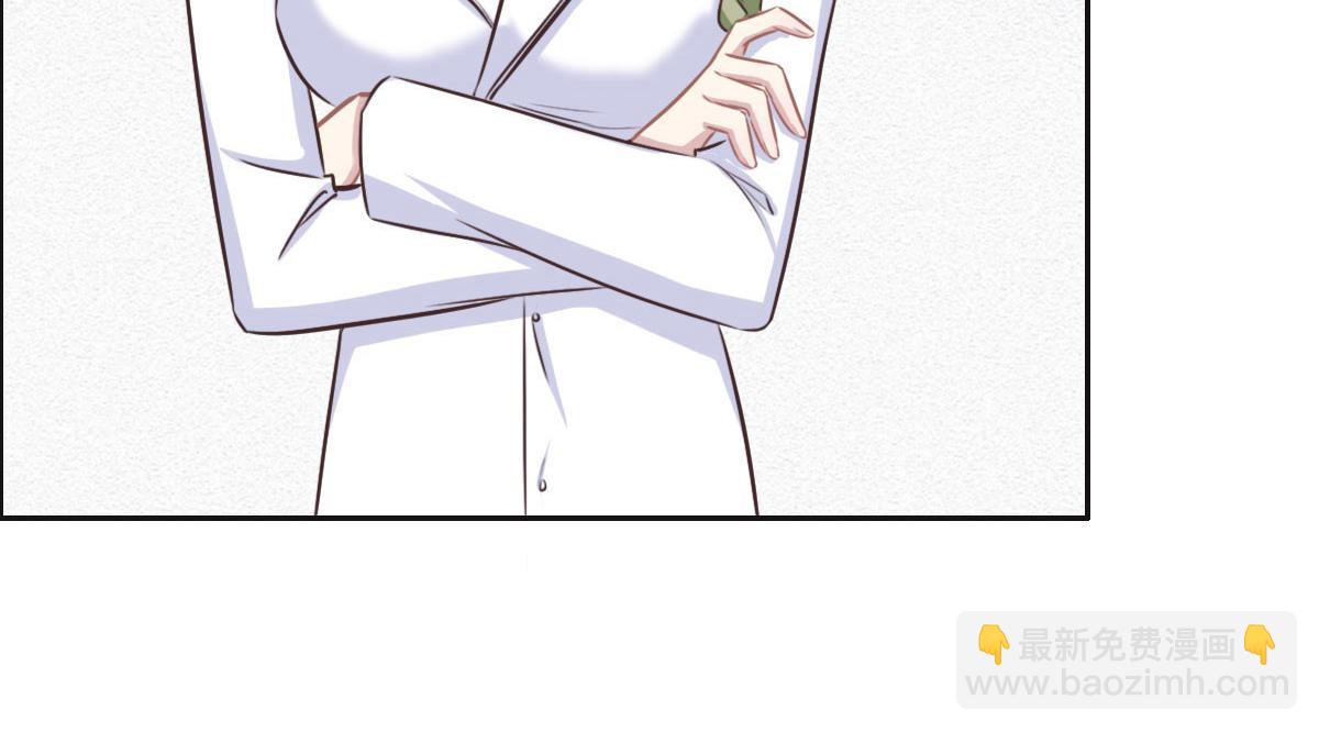 第44话 合作？78