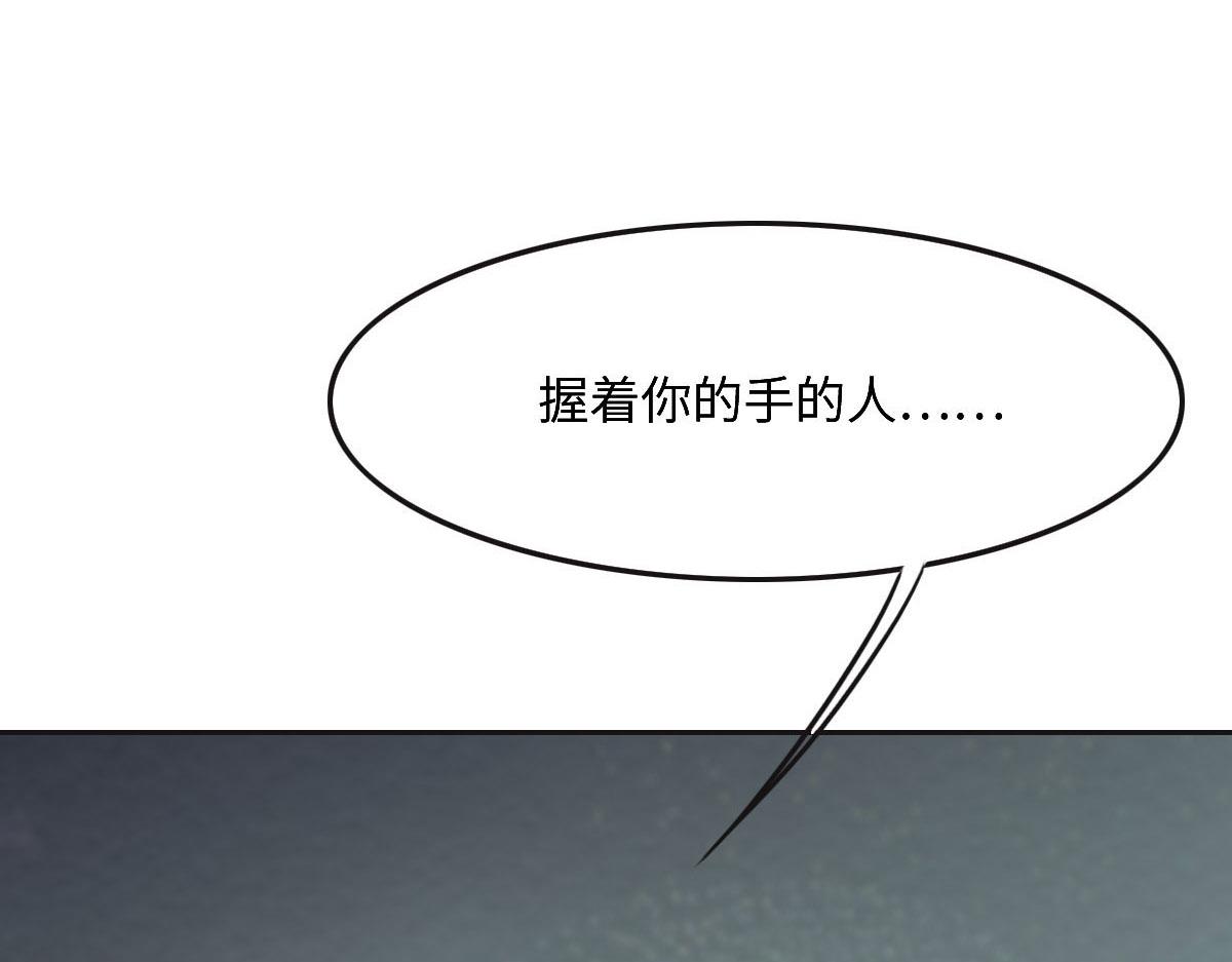 第44话 合作？79