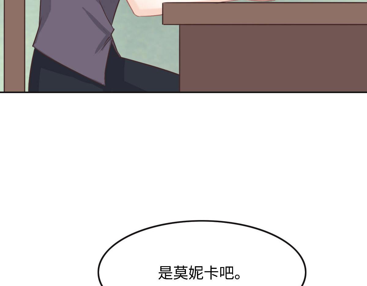 第44话 合作？81