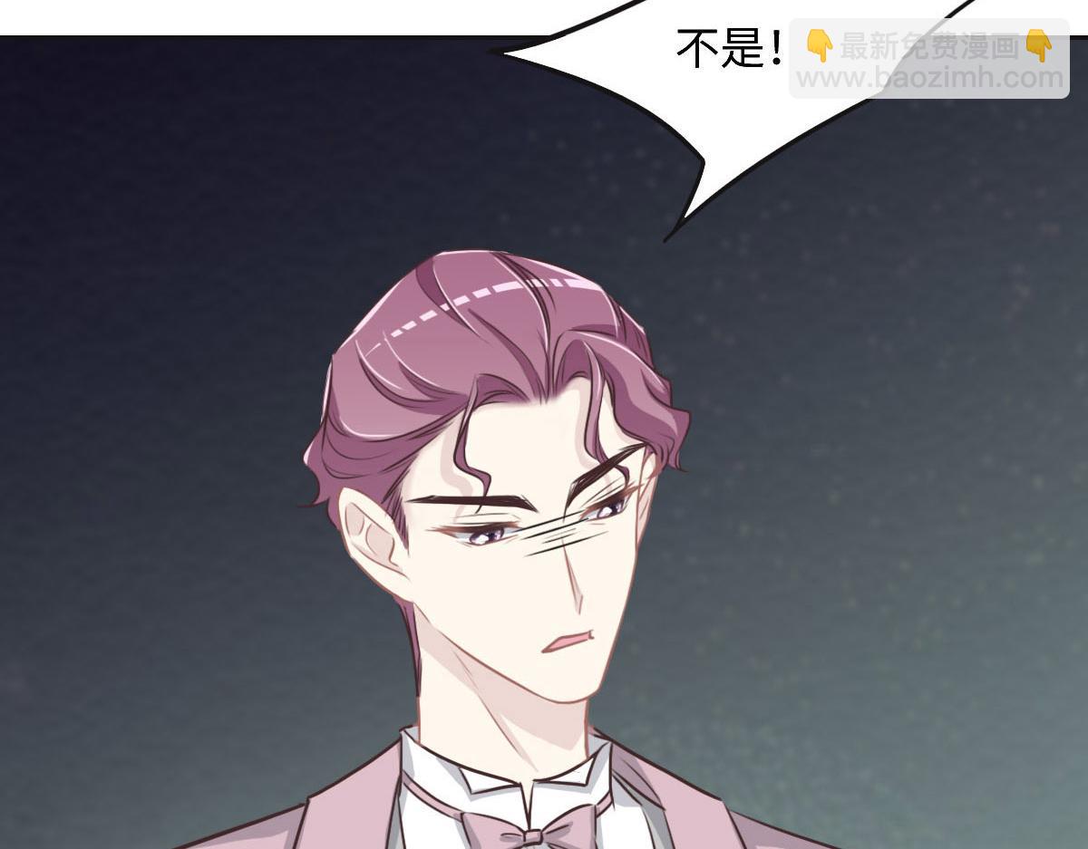 第44话 合作？86