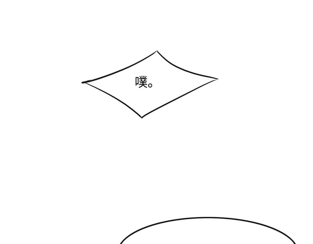 第44话 合作？88