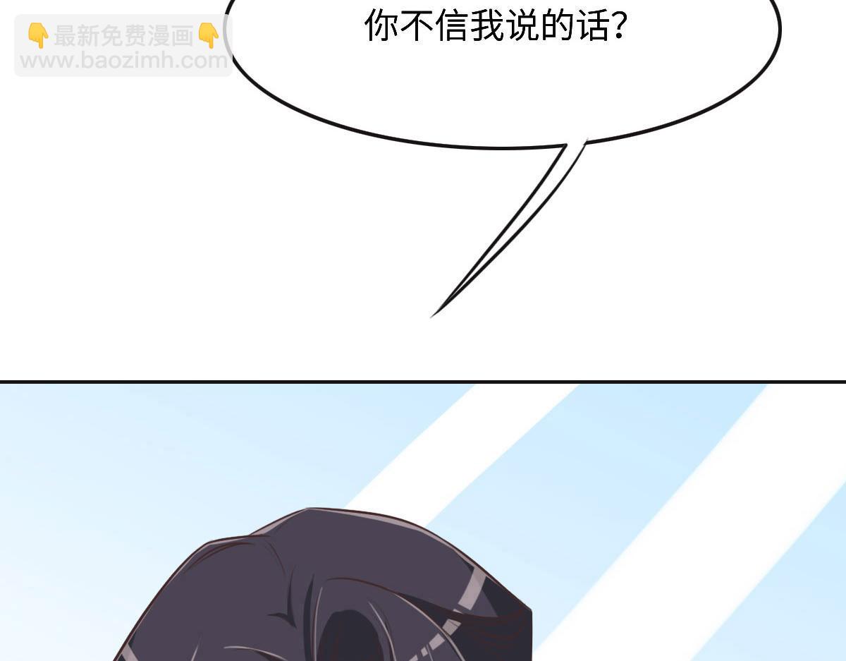 第44话 合作？91