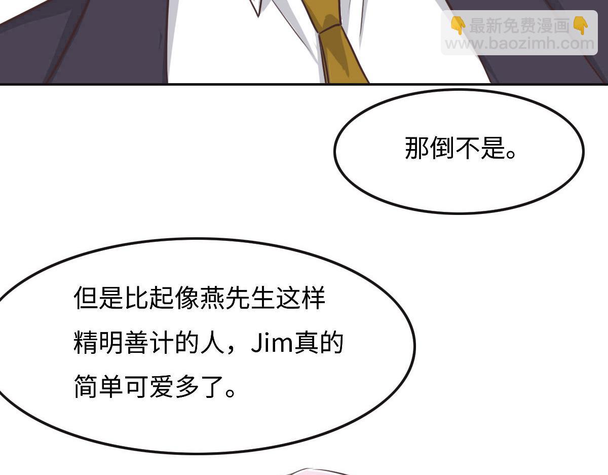 第44话 合作？93