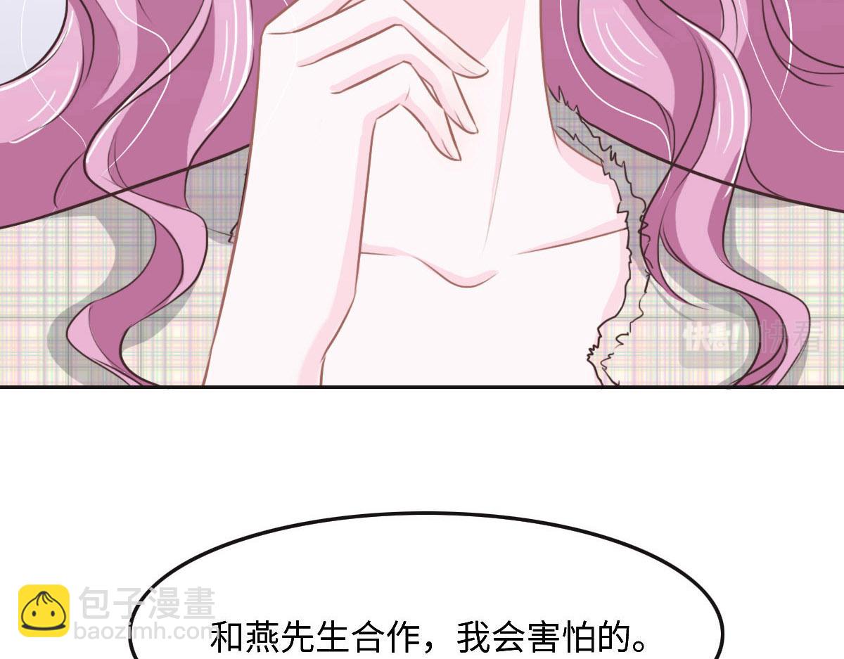 第44话 合作？95
