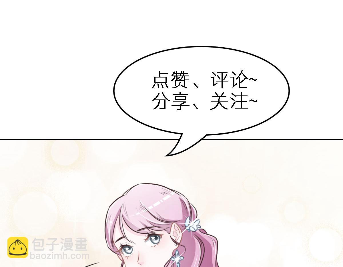 第44话 合作？98