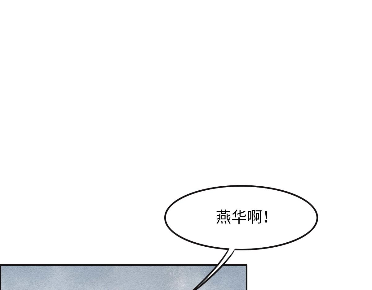 第46话 她明明说过喜欢我1
