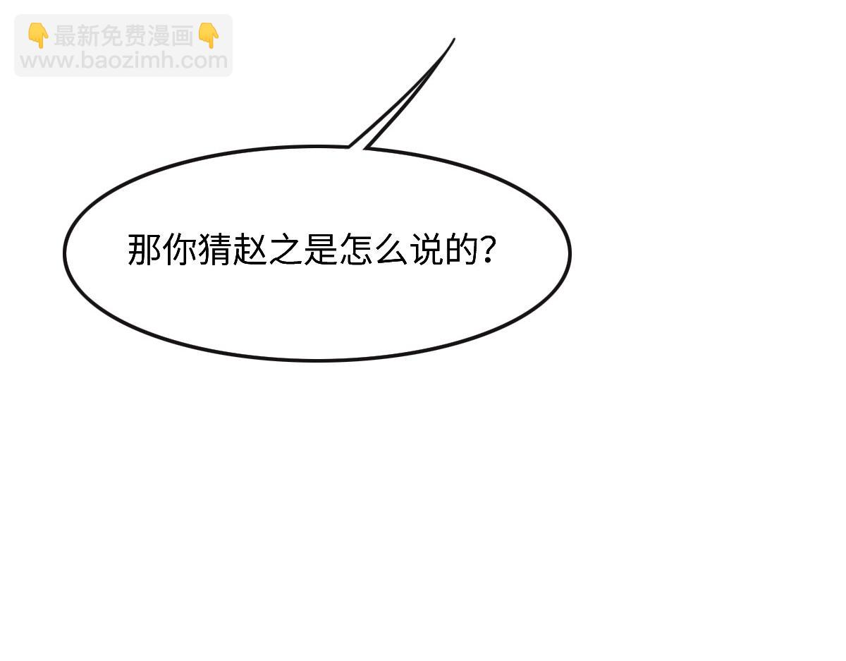 第46话 她明明说过喜欢我100