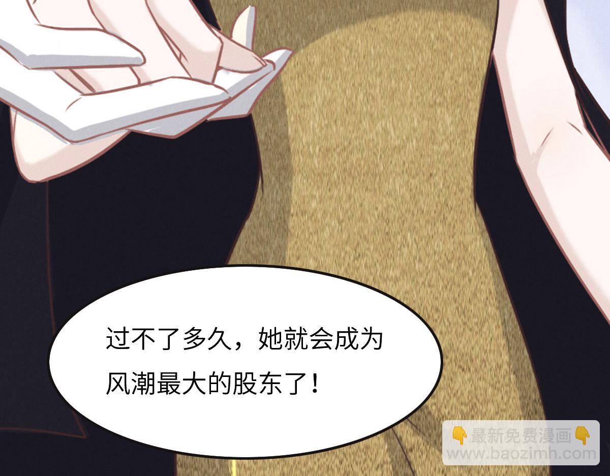 第46话 她明明说过喜欢我11
