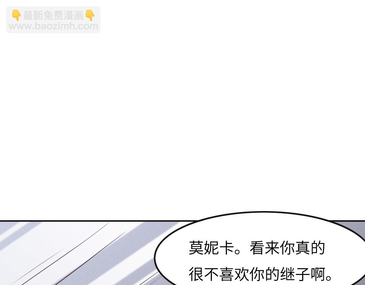 第46话 她明明说过喜欢我114
