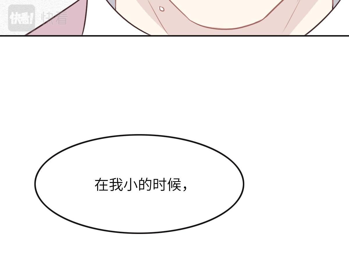 第46话 她明明说过喜欢我119