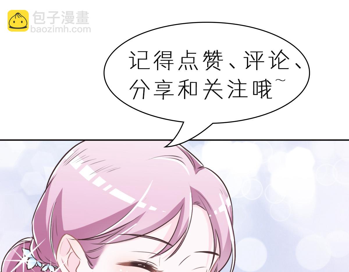 第46话 她明明说过喜欢我122