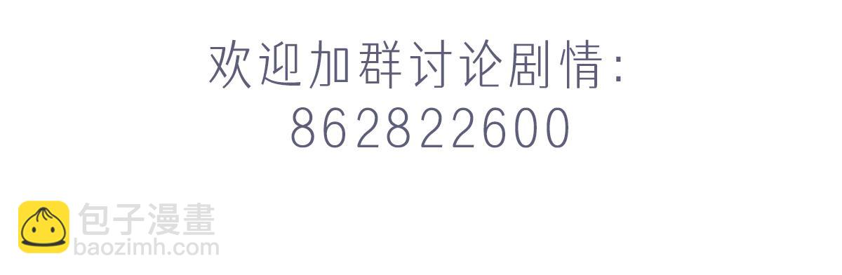 第46话 她明明说过喜欢我124