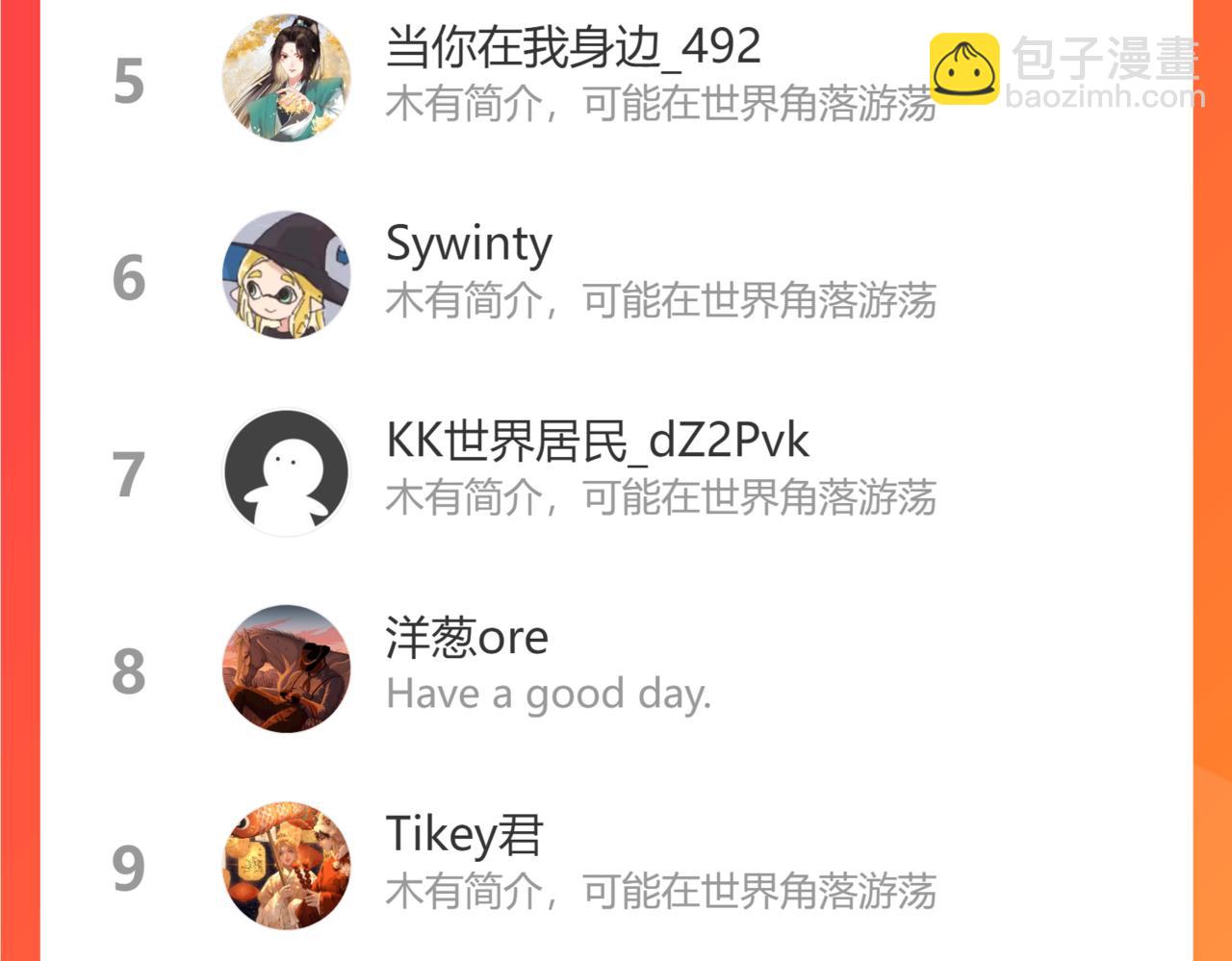 第46话 她明明说过喜欢我126