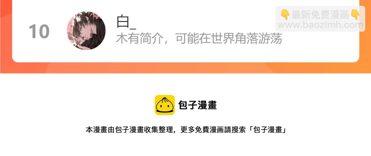 第46话 她明明说过喜欢我127