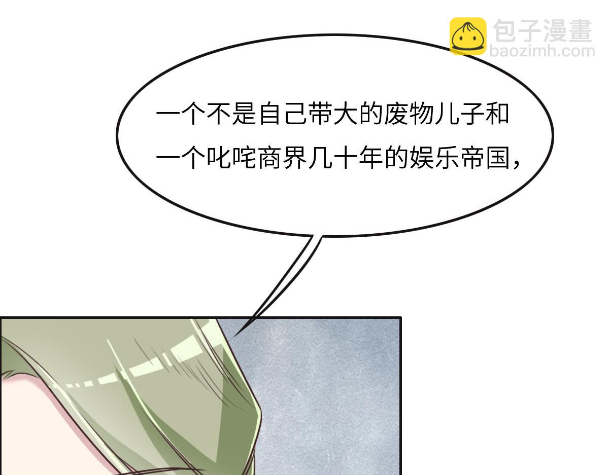 第46话 她明明说过喜欢我13
