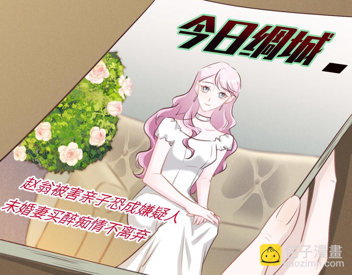 第46话 她明明说过喜欢我17
