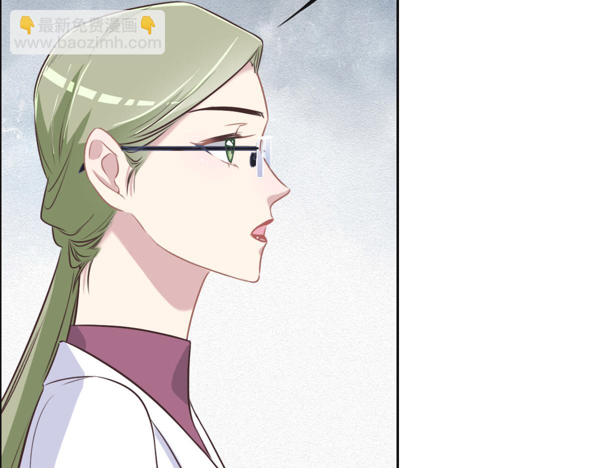 第46话 她明明说过喜欢我2