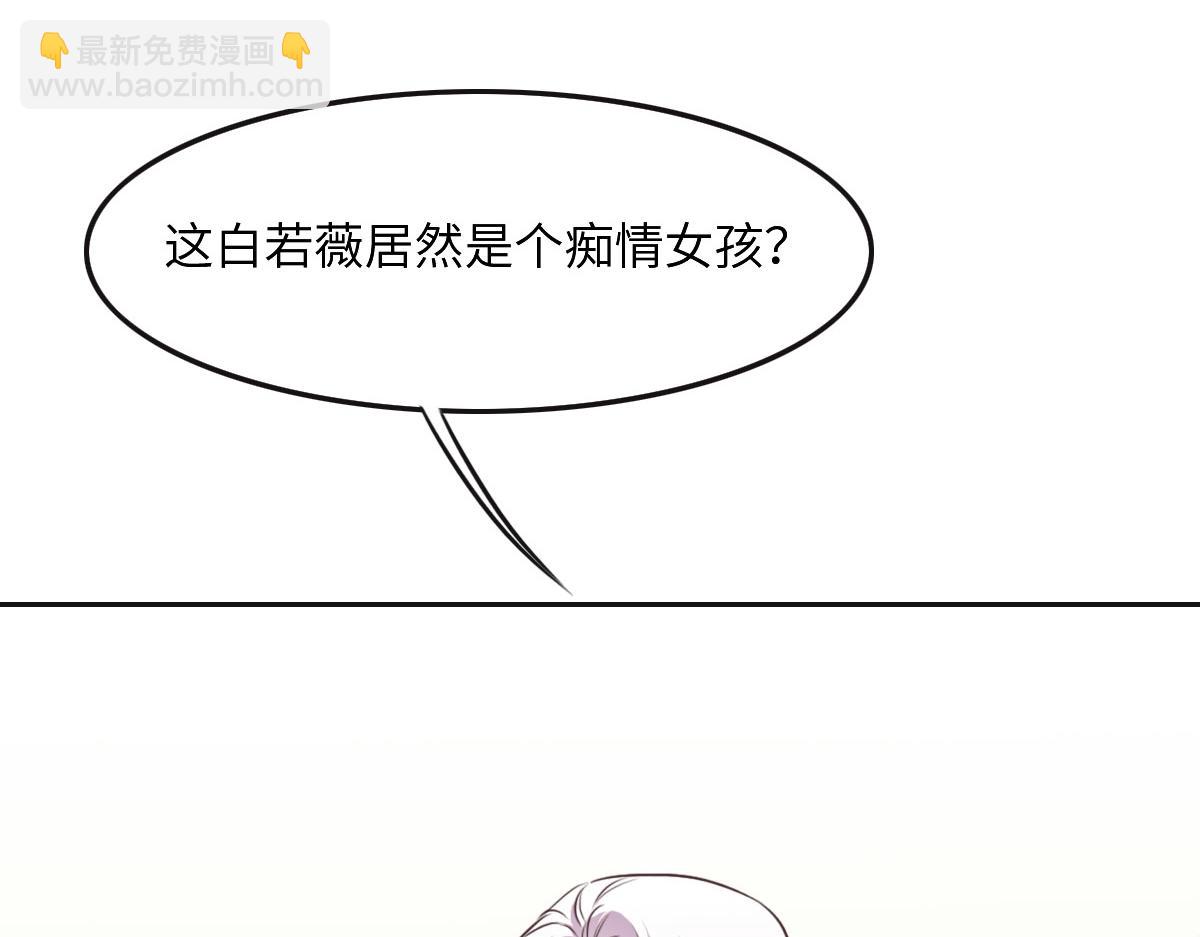 第46话 她明明说过喜欢我20