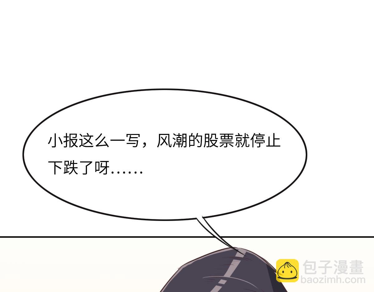 第46话 她明明说过喜欢我23