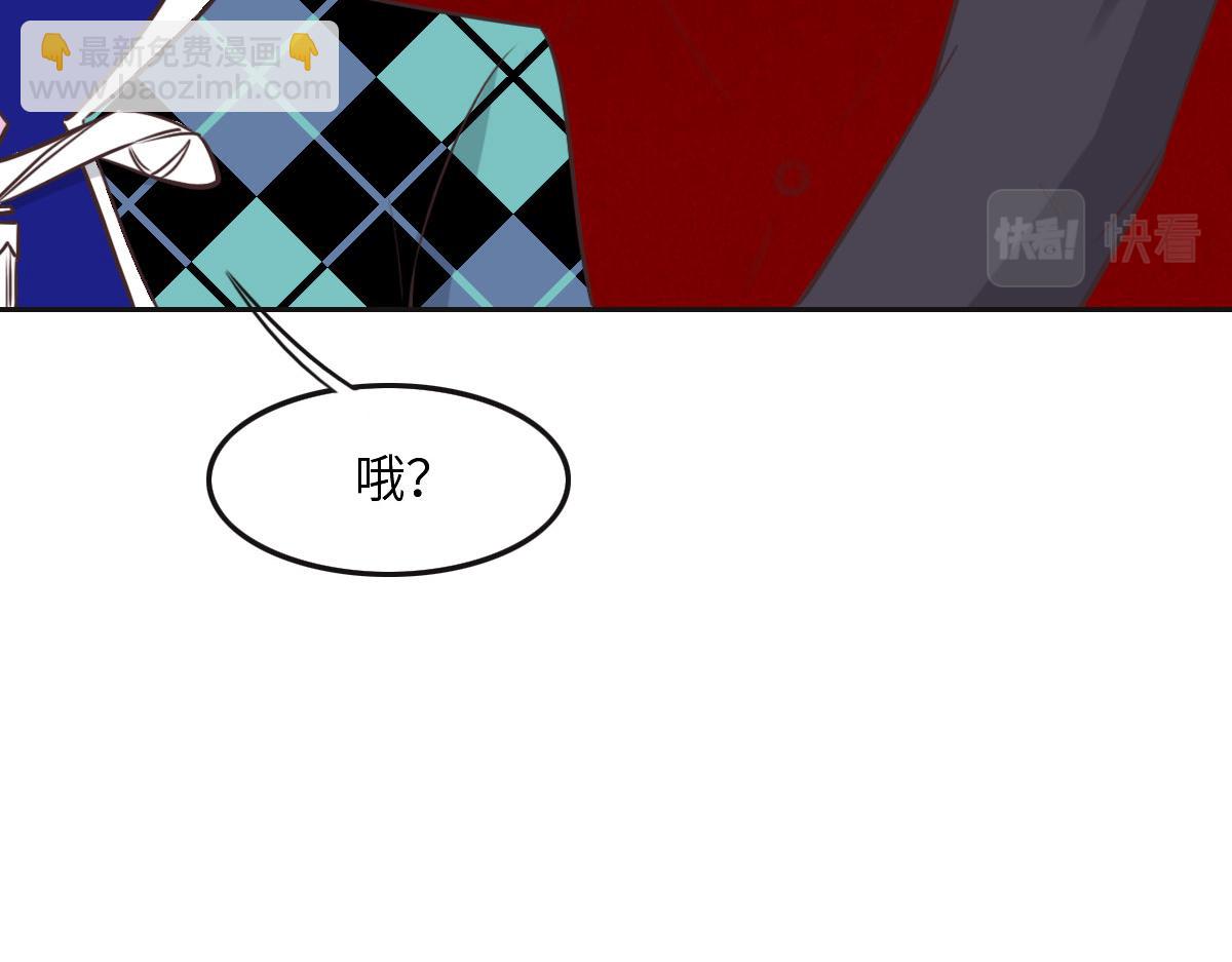 第46话 她明明说过喜欢我25